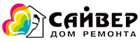 Дом Ремонта Сайвер - все для вашего ремонта Дом Ремонта Сайвер - все для вашего ремонта