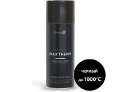 ЭЛКОН Эмаль термост. ELCON черная 520 мл (до 1000 С)  аэрозоль