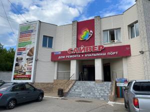 Дисконт-центр обоев и краски,  г. Йошкар-Ола, ул. Луначарского, д. 97