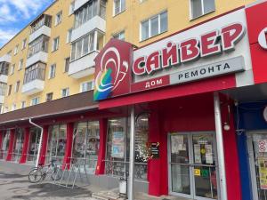 Магазин сантехники и мебели для ванной, г. Йошкар-Ола, ул. Советская, д. 121