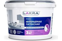 Лакра  интерьер  1,3 кг влагостойкая, БЕЛОСНЕЖНАЯ / 8306464