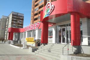 Магазин керамической плитки напольных покрытий, г. Йошкар-Ола, ул. Кирова, д. 1