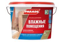 Краска PARADE W100  9,0 л Латексная АКЦИЯ
