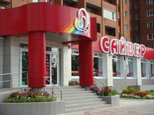 Магазин красок, обоев и освещения, г. Йошкар-Ола, Ленинский пр-т, д. 8