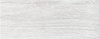 БОСКО керамогранит 20,1*50,2(0,1/1,41/50,76)  светло-серый SG410320N 2 (второй) СОРТ 